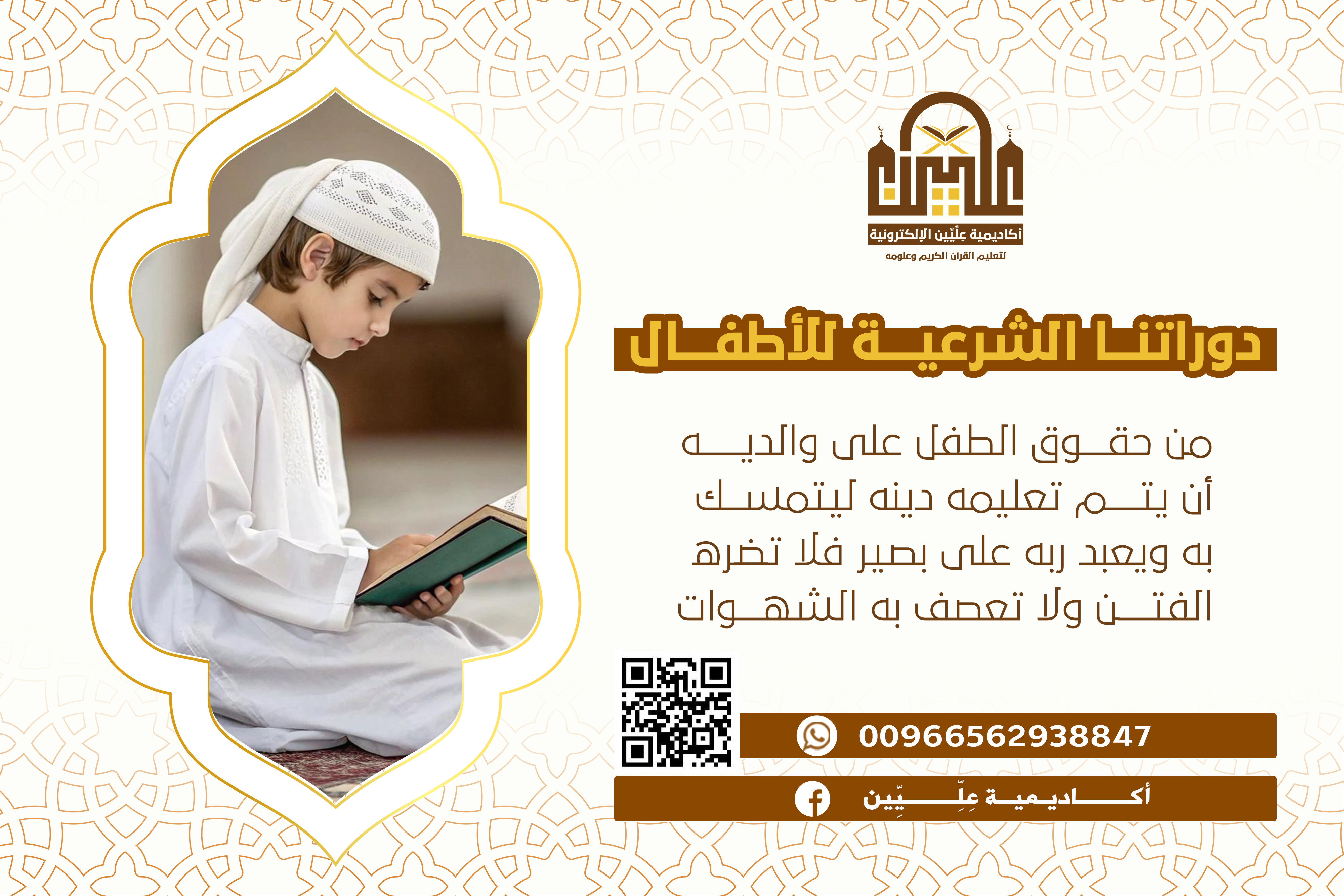 عنوان الشريحة الثانية